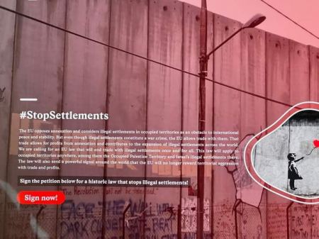 الرمحي حملة المليون توقيع وصلت الى 100000 توقيع تمنع دخول بضائع المستوطنات لاوروبا